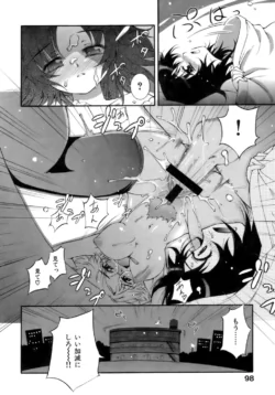 Page 98