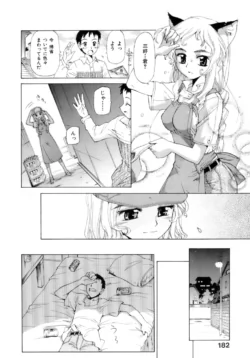 Page 181