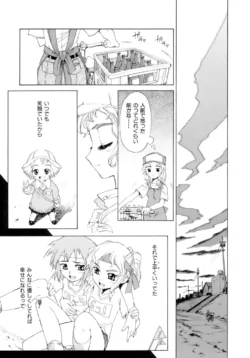 Page 186