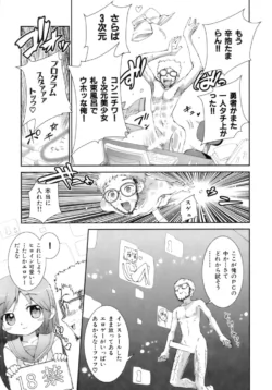 Page 68
