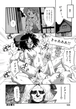 Page 104