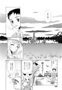 Page 189