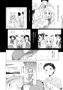 Page 187