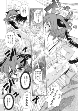 Page 173