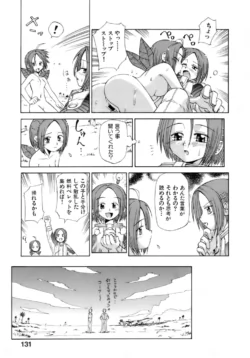 Page 130
