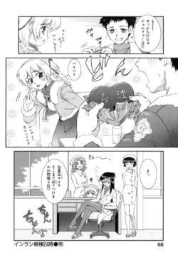 Page 89