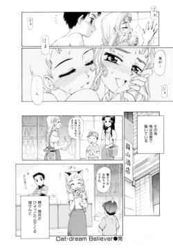 Page 197