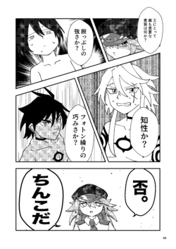 Page 48