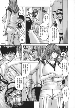 Page 199