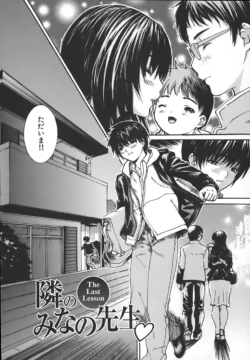 Page 208