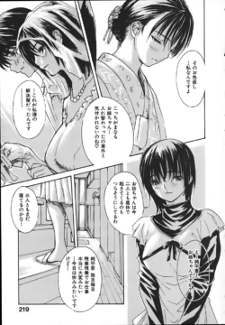 Page 226