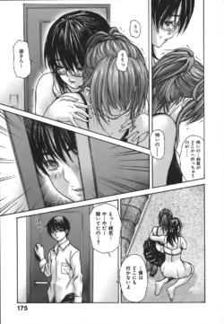 Page 181