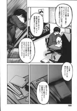 Page 196