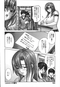 Page 190