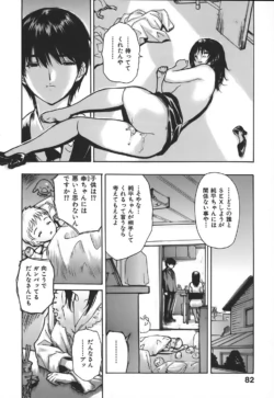 Page 88