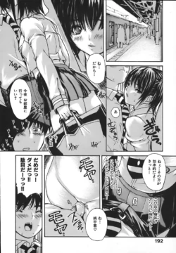 Page 198