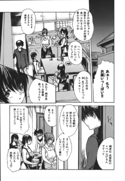 Page 193