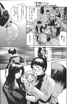Page 207