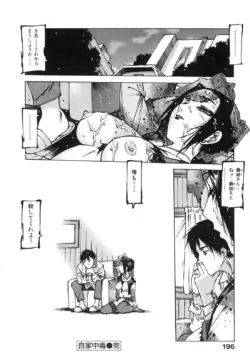 Page 193