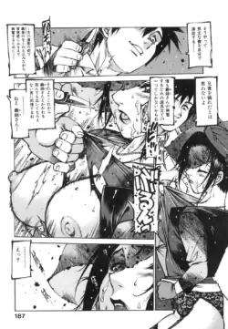 Page 184