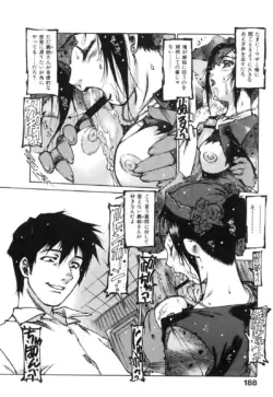 Page 185