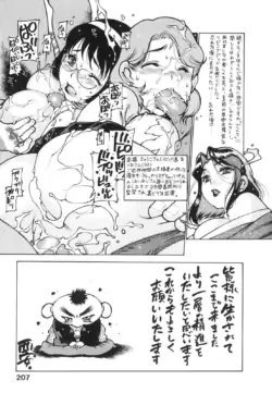 Page 204