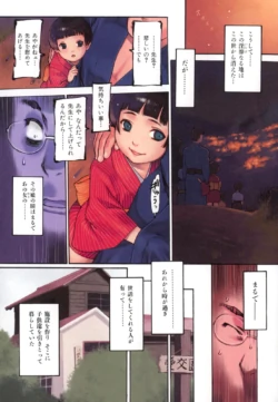 Page 80