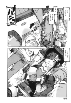 Page 187