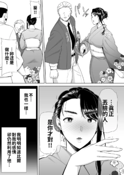 Page 228