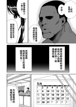 Page 213