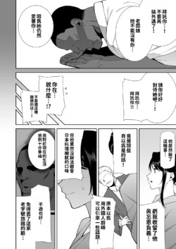 Page 227