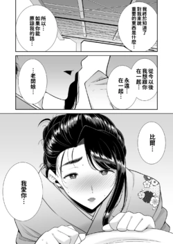 Page 234