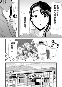 Page 231