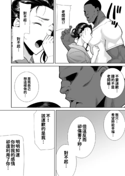 Page 233