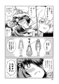 Page 128