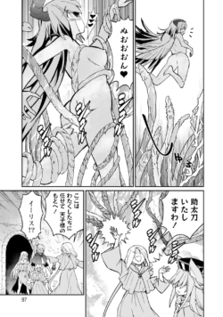 Page 97