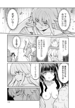 Page 119