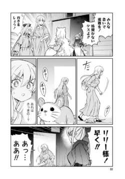 Page 88