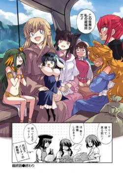Page 161