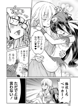 Page 148