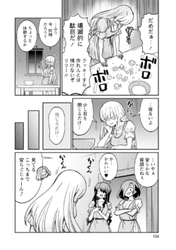 Page 104