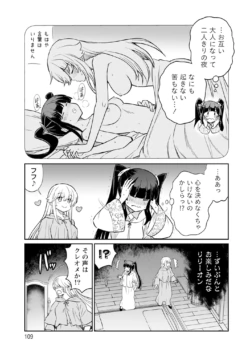 Page 109