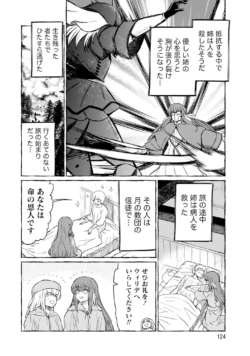 Page 124