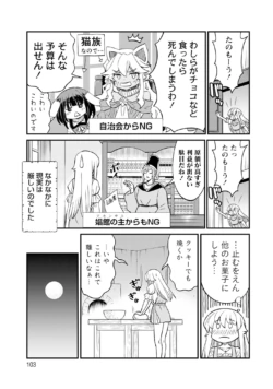 Page 103