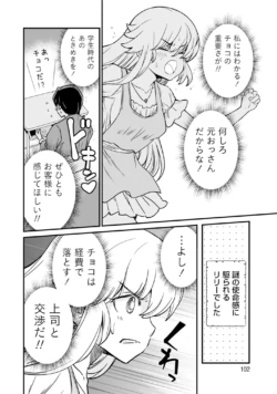Page 102