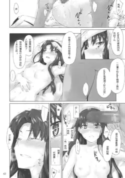 Page 222