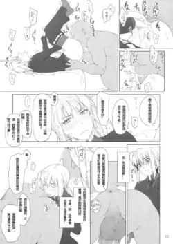 Page 241