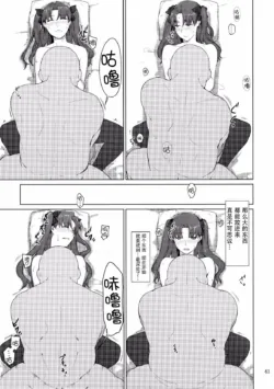 Page 288