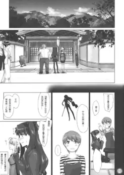 Page 183