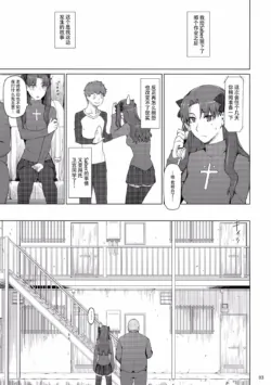 Page 250